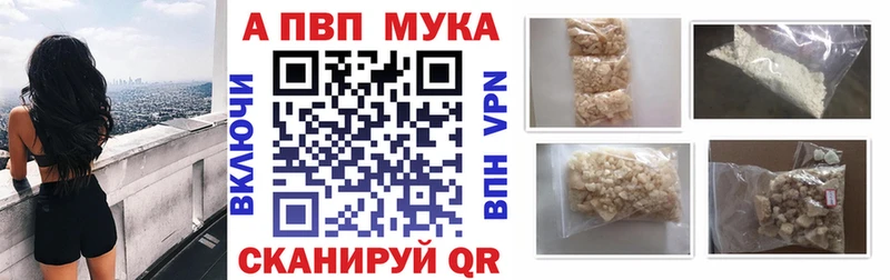 Что такое Среднеколымск Канабис  АМФ  Гашиш  Alpha-PVP 