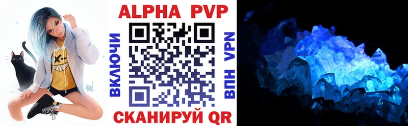 APVP СК Среднеколымск