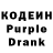 Codein Purple Drank BurgerBlog
