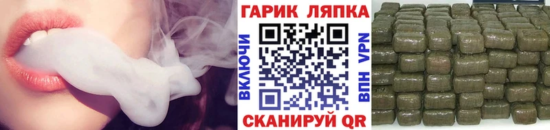 Гашиш гашик Среднеколымск