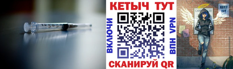 Кетамин VHQ  Среднеколымск 
