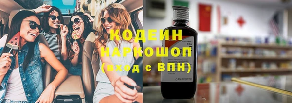 гидра Абдулино