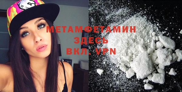 сатива Покачи