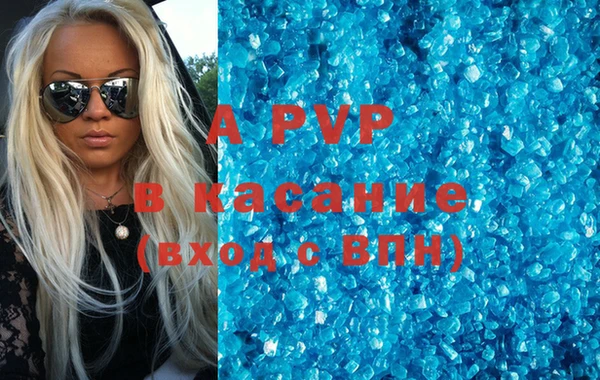 мефедрон мука Покровск