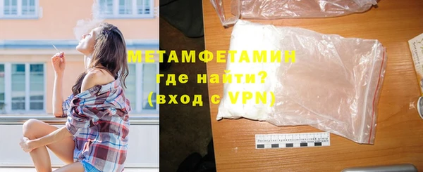 первитин Алексин