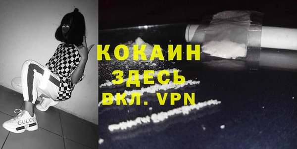 мяу мяу кристалл Абинск