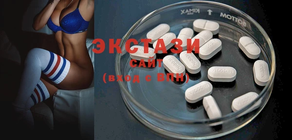 гидра Абдулино