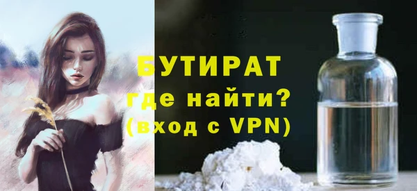 гидра Абдулино