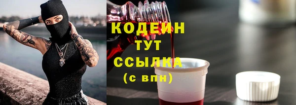 мяу мяу кристалл Абинск