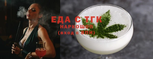 мяу мяу кристалл Абинск