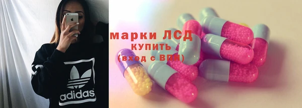 гидра Абдулино