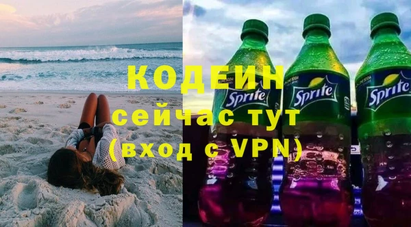 COCAINE Покров