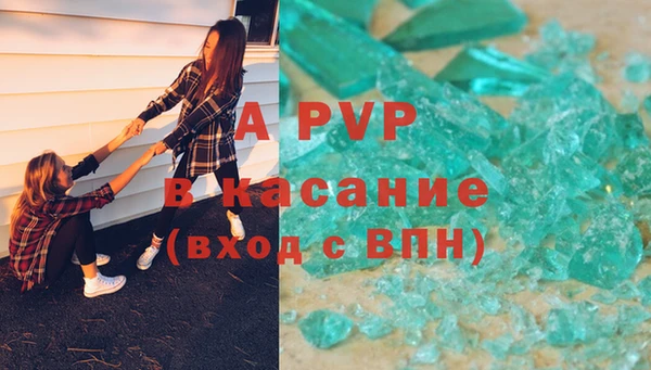 гидра Абдулино