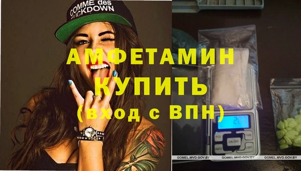 мяу мяу кристалл Абинск