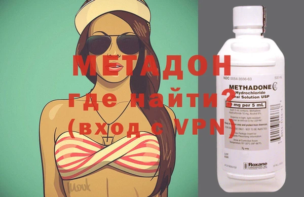 гидра Абдулино