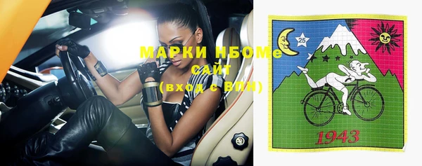 мяу мяу кристалл Абинск