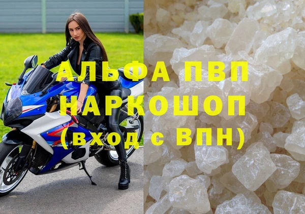 jwh Абаза