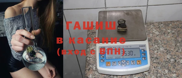 jwh Абаза