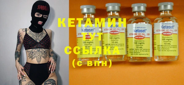 мяу мяу кристалл Абинск