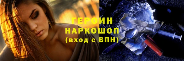 jwh Абаза