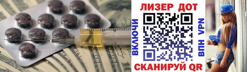 LSD-25 экстази кислота  Среднеколымск 
