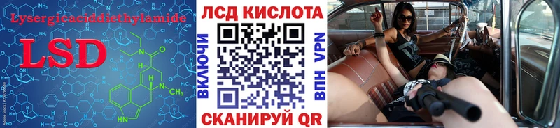 ЛСД экстази ecstasy Среднеколымск