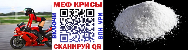 хочу наркоту  Среднеколымск  Мефедрон mephedrone 
