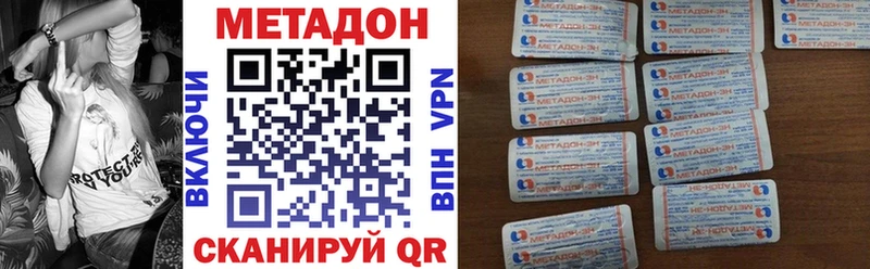 darknet телеграм  цена   гидра рабочий сайт  Среднеколымск  МЕТАДОН мёд 