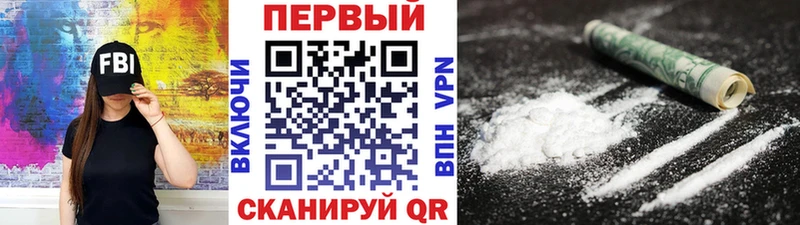 Первитин витя  сайты даркнета Telegram  Среднеколымск  блэк спрут как войти 