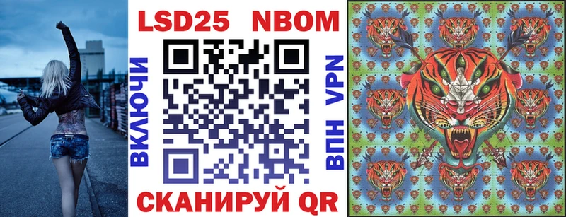 Марки 25I-NBOMe 1500мкг  сколько стоит  Среднеколымск 