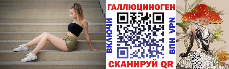 Псилоцибиновые грибы Psilocybe  Среднеколымск 