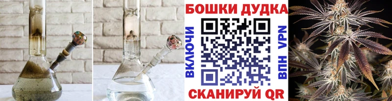 МАРИХУАНА Bruce Banner  Среднеколымск 